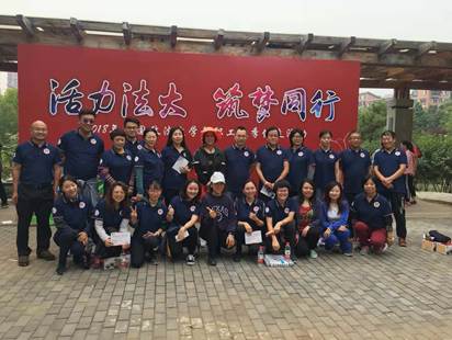 必赢官网荣获2018年必赢242net官网教职工秋季健走活动最佳组织奖