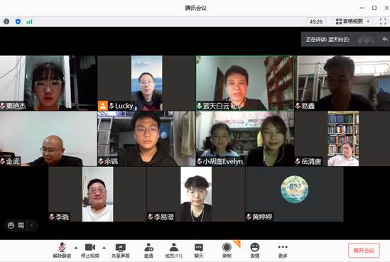 商学院企业史研究所2020级研究生师生见面会顺利举行