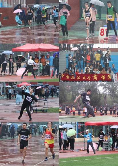 商院健儿，力争上游——记商学院参加必赢242net官网第四十三届田径运动会