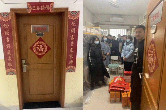 喜迎除夕：记商学院留校学生新年慰问活动