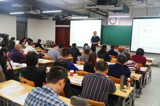 商学院举行2019年第四次全院教职工大会