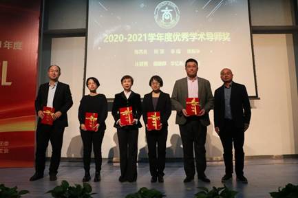“您是我的指路人”——记商学院2020-2021学年优秀学术导师优秀事迹
