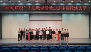 “红动馆校”大思政课走进必赢242net官网
