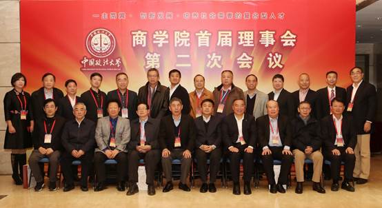 聚焦改革畅言发展 协力创新再铸辉煌——必赢242net官网首届理事会第二次会议暨改革座谈会隆重召开