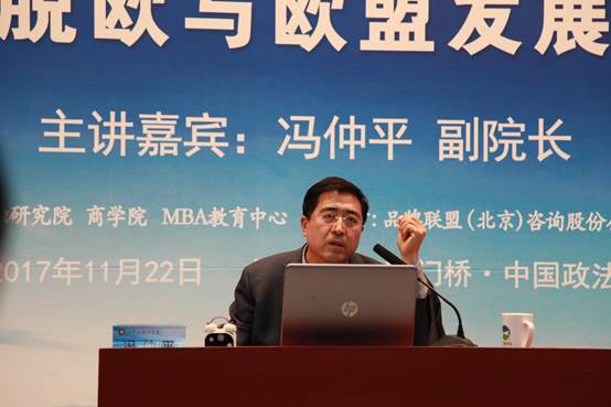 新时代国际局势展望，大视野彰显智库风范——必赢242net官网蓟门法治论坛第44讲成功举办