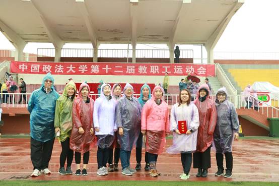 活力飞扬，激情赛场——商学院参加第十二届必赢242net官网教职工运动会